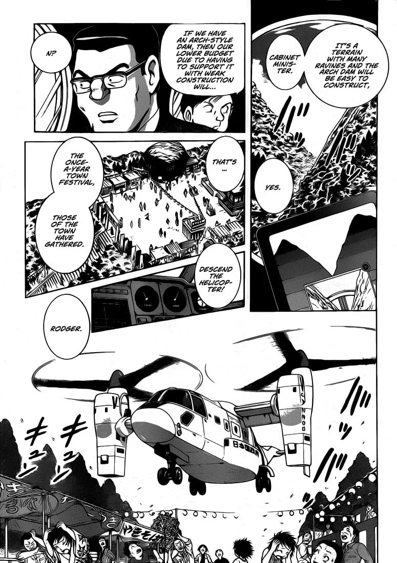 Read Succeed chapter 0 image 8 on Lezhin