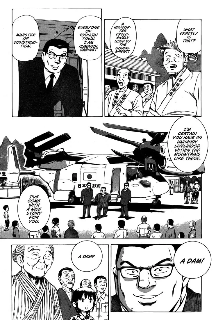 Read Succeed chapter 0 image 9 on Lezhin