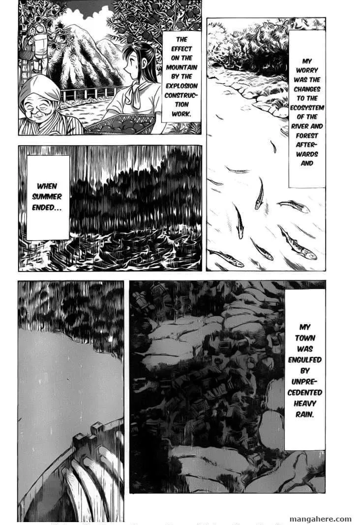 Read Succeed chapter 1 image 13 on Lezhin