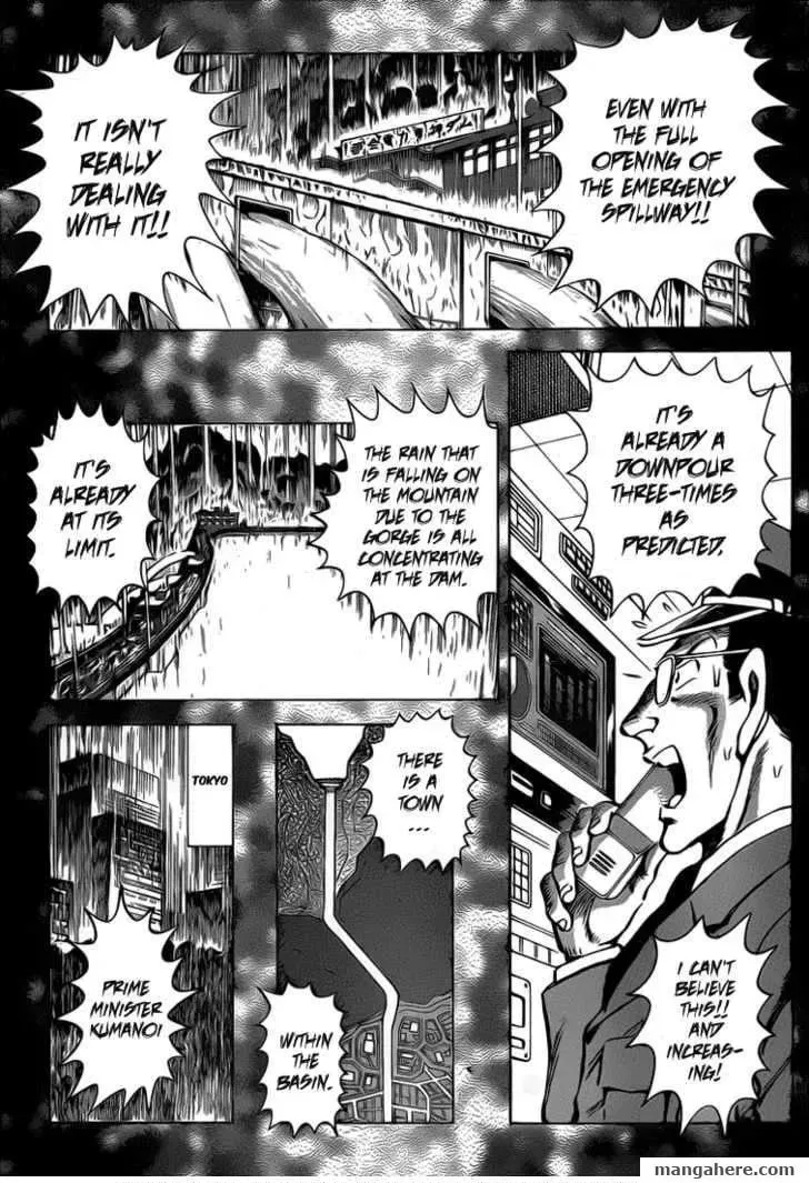 Read Succeed chapter 1 image 14 on Lezhin