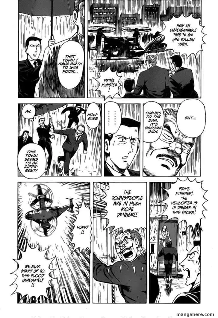 Read Succeed chapter 1 image 15 on Lezhin