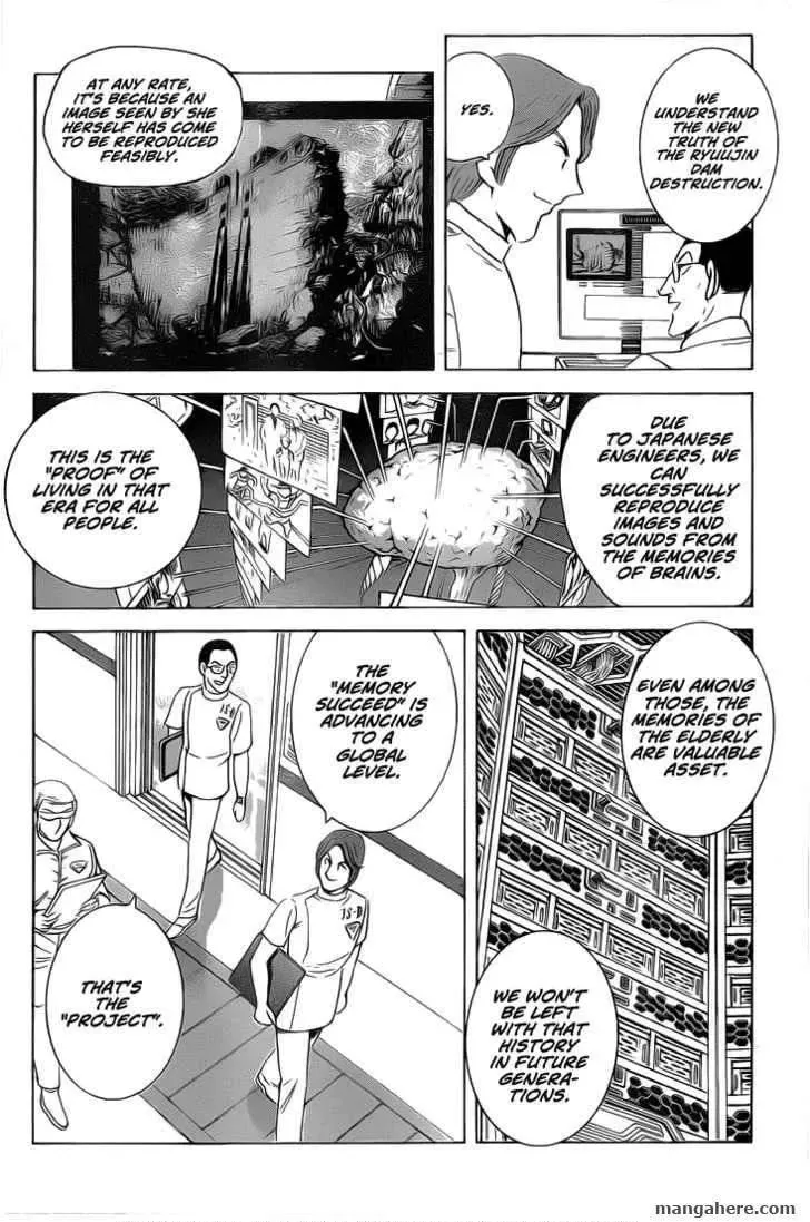 Read Succeed chapter 1 image 25 on Lezhin