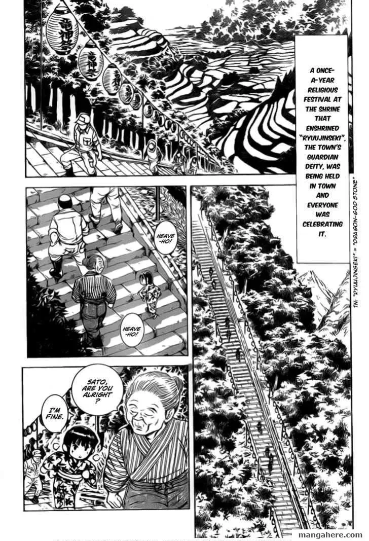 Read Succeed chapter 1 image 4 on Lezhin