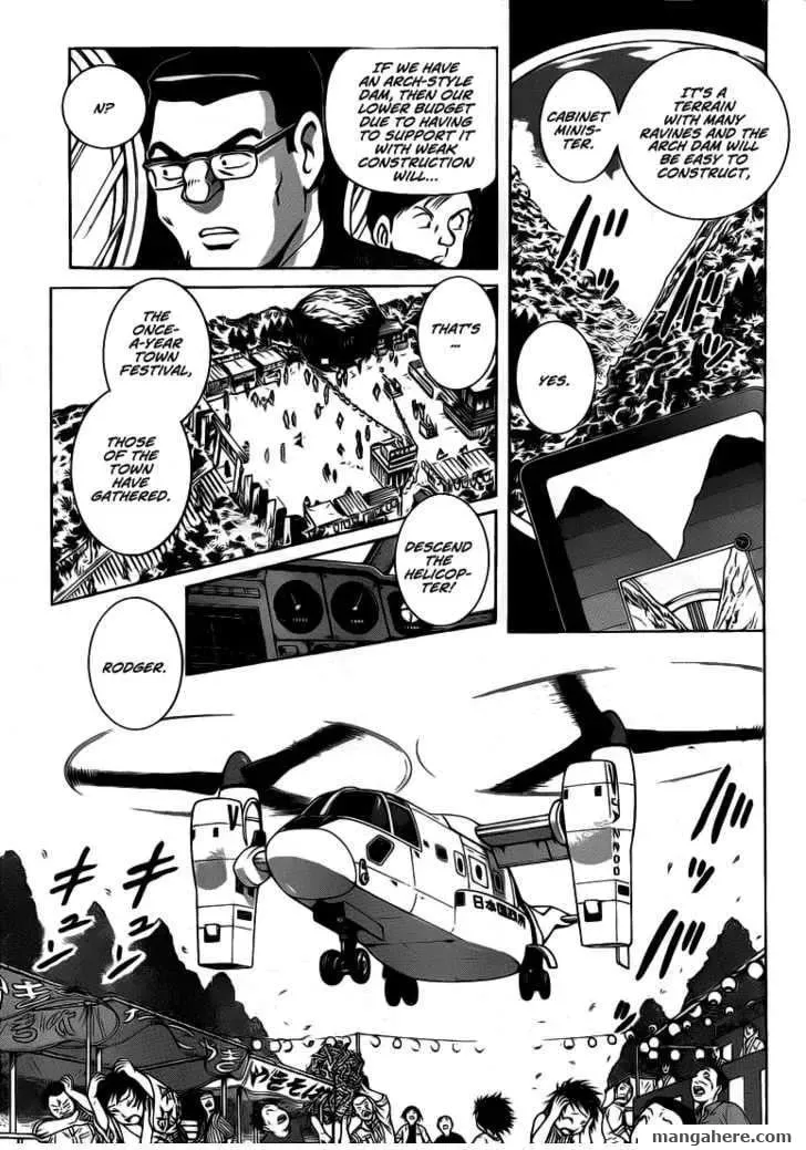 Read Succeed chapter 1 image 7 on Lezhin