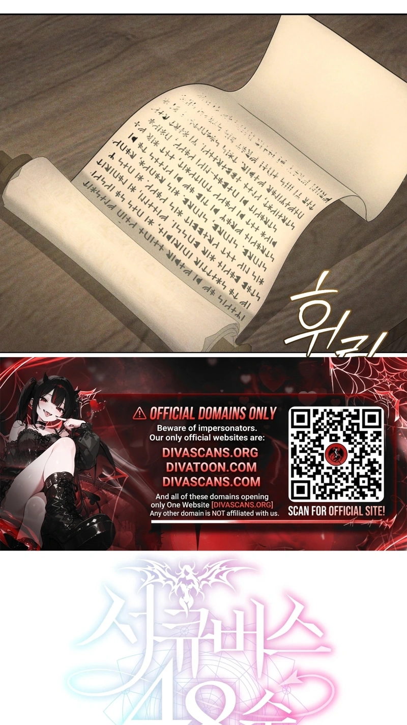 Read Succubus 48 chapter 4 image 14 on Lezhin