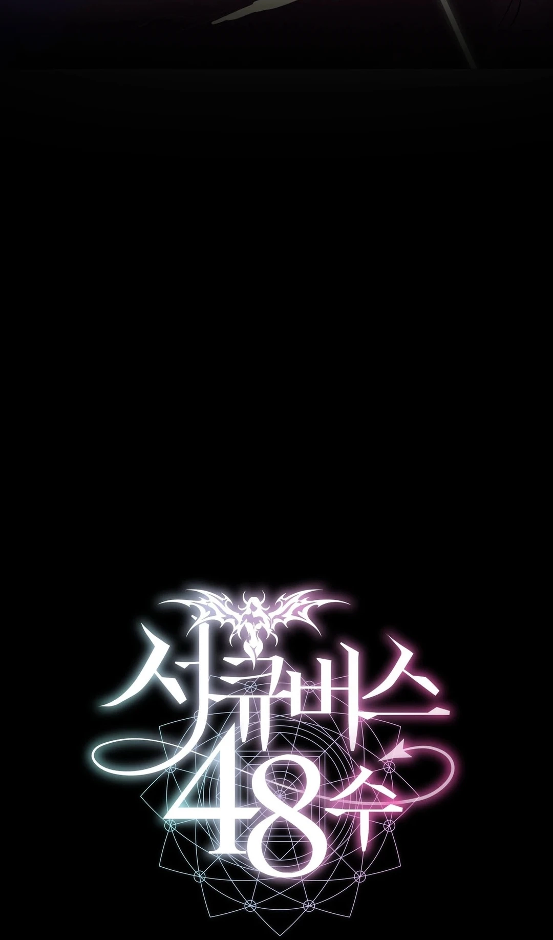 Read Succubus 48 chapter 5 image 20 on Lezhin