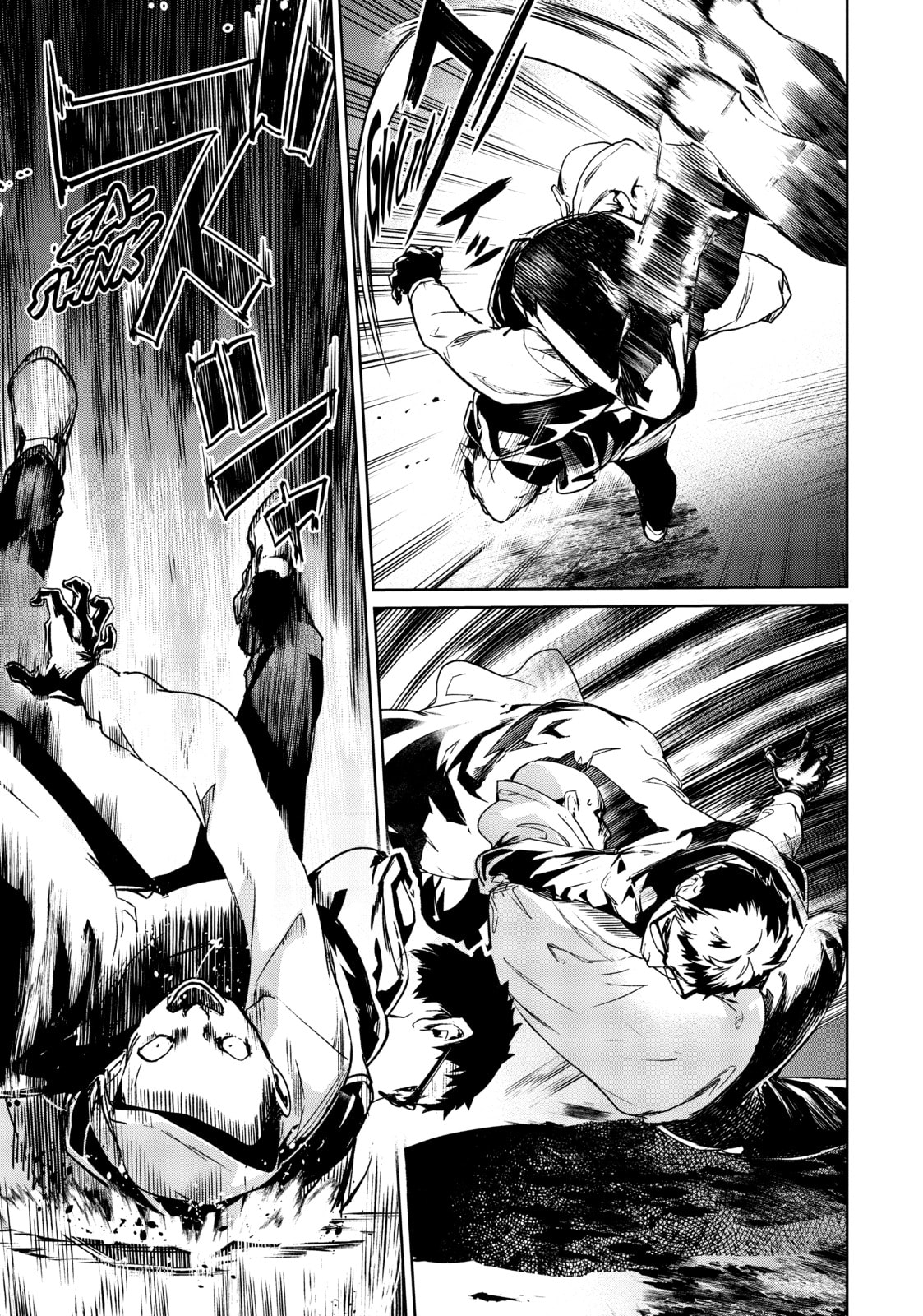 Read Succubus and Hitman chapter 1.2 image 35 on Lezhin