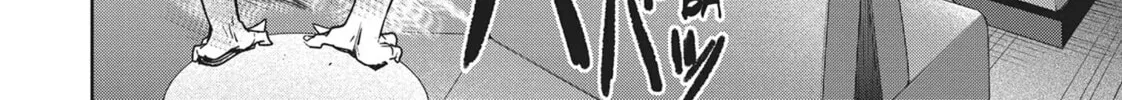 Read Succubus and Hitman chapter 11 image 27 on Lezhin