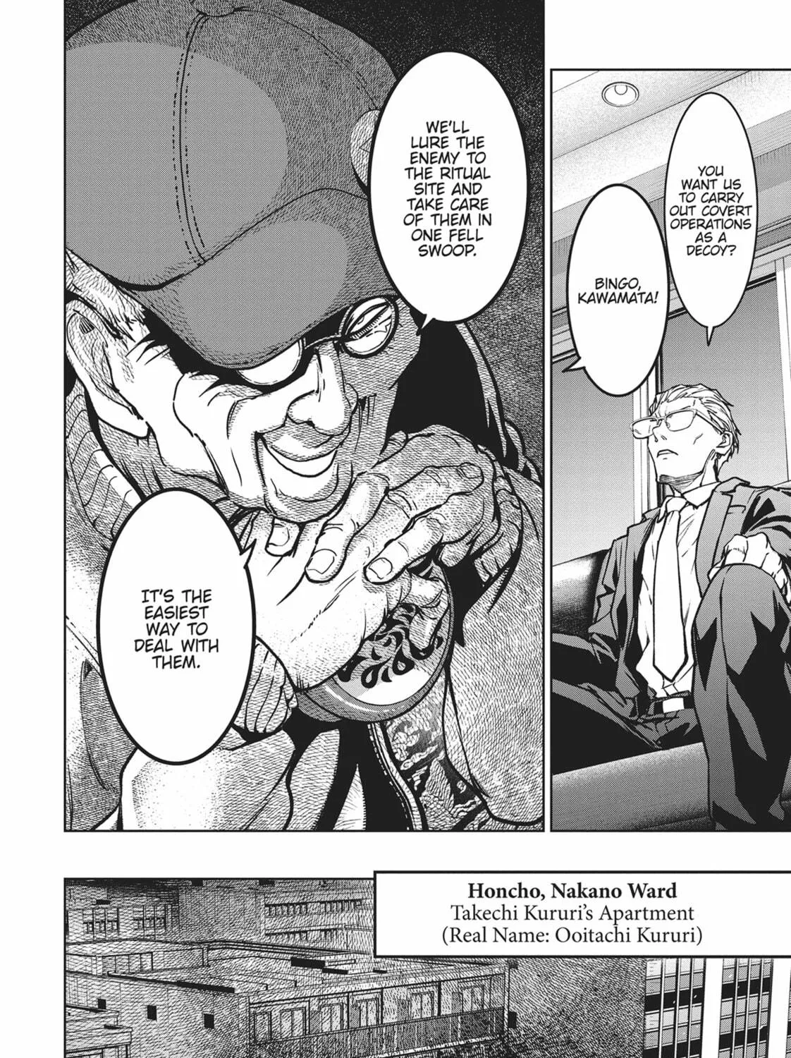 Succubus and Hitman Chapter 16 page 23 - 