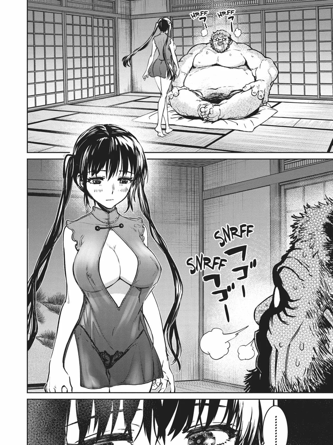 Succubus and Hitman Chapter 17 page 3 - 