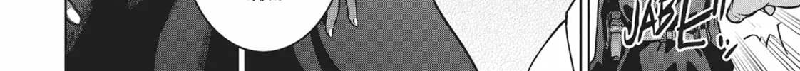 Succubus and Hitman Chapter 17 page 44 - 