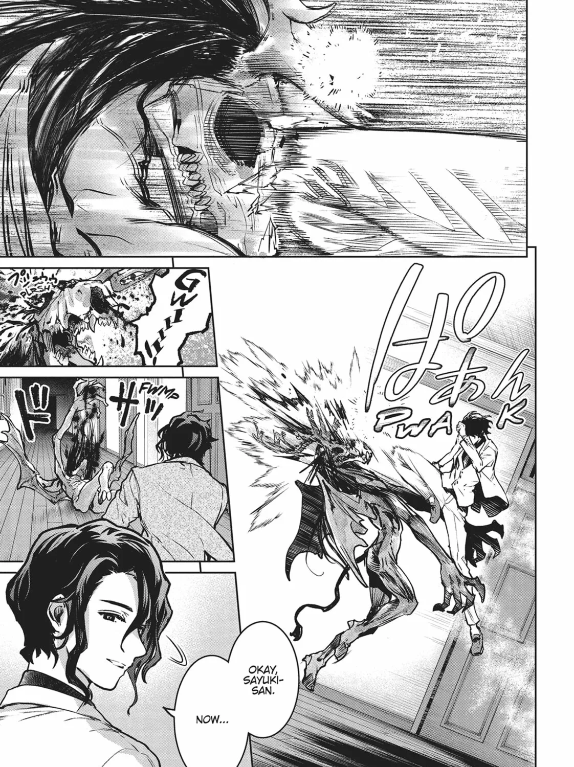 Succubus and Hitman Chapter 18 page 25 - 