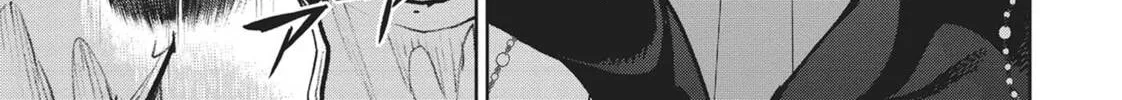 Succubus and Hitman Chapter 21 page 16 - 