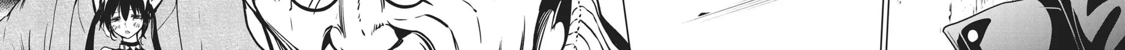Succubus and Hitman Chapter 22 page 4 - 