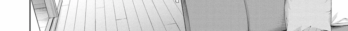 Succubus and Hitman Chapter 26 page 8 - 