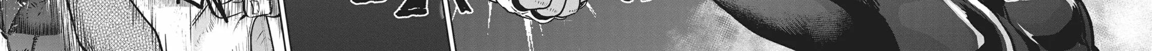 Succubus and Hitman Chapter 26 page 74 - 