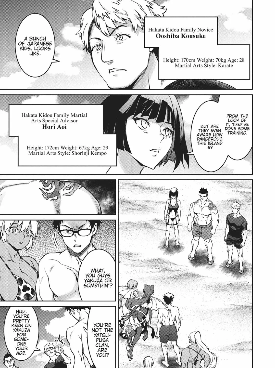 Succubus and Hitman Chapter 30 page 9 - 