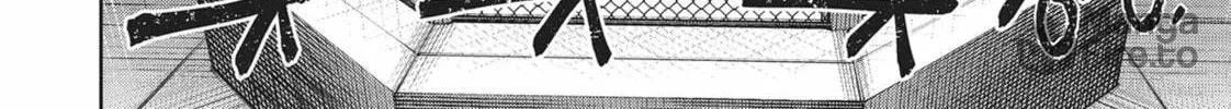 Succubus and Hitman Chapter 33 page 48 - 