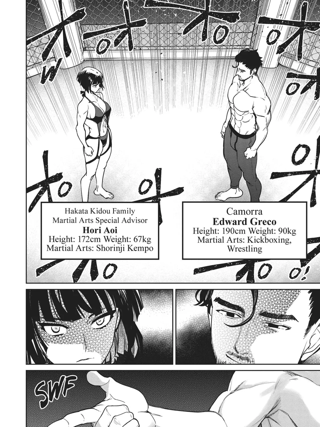 Succubus and Hitman Chapter 36 page 7 - 