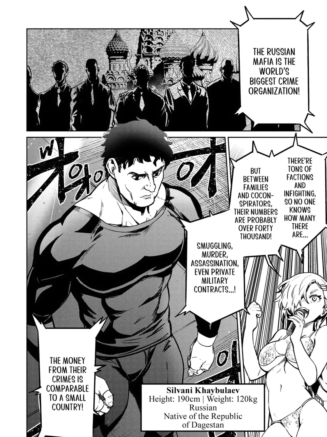 Succubus and Hitman Chapter 38 page 27 - 