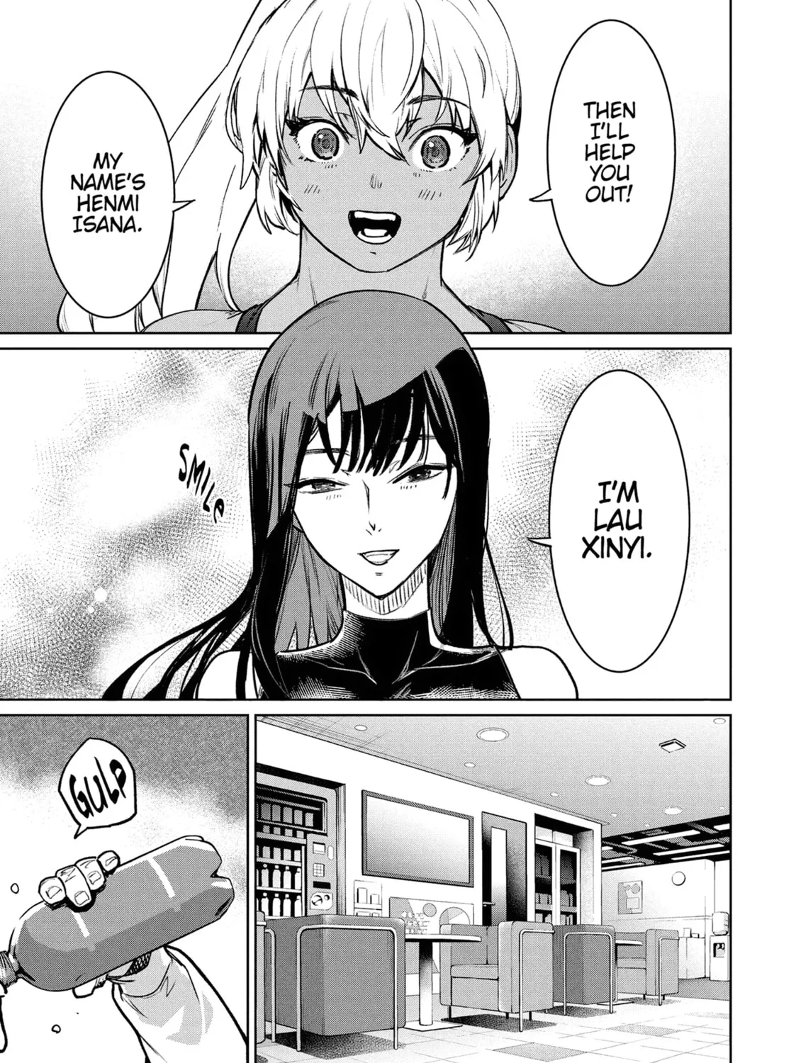 Succubus and Hitman Chapter 39 page 67 - 