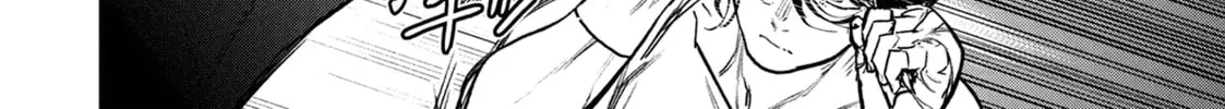 Succubus and Hitman Chapter 40 page 16 - 
