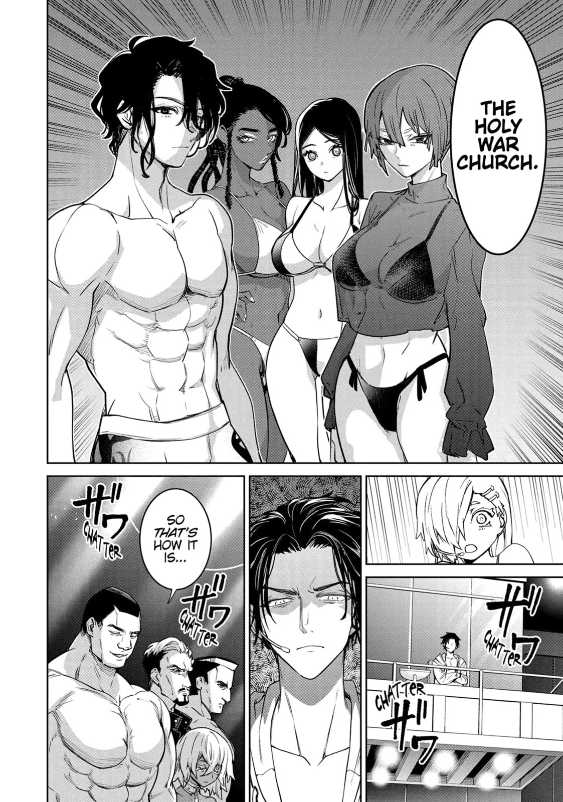Succubus and Hitman Chapter 43 page 12 - 