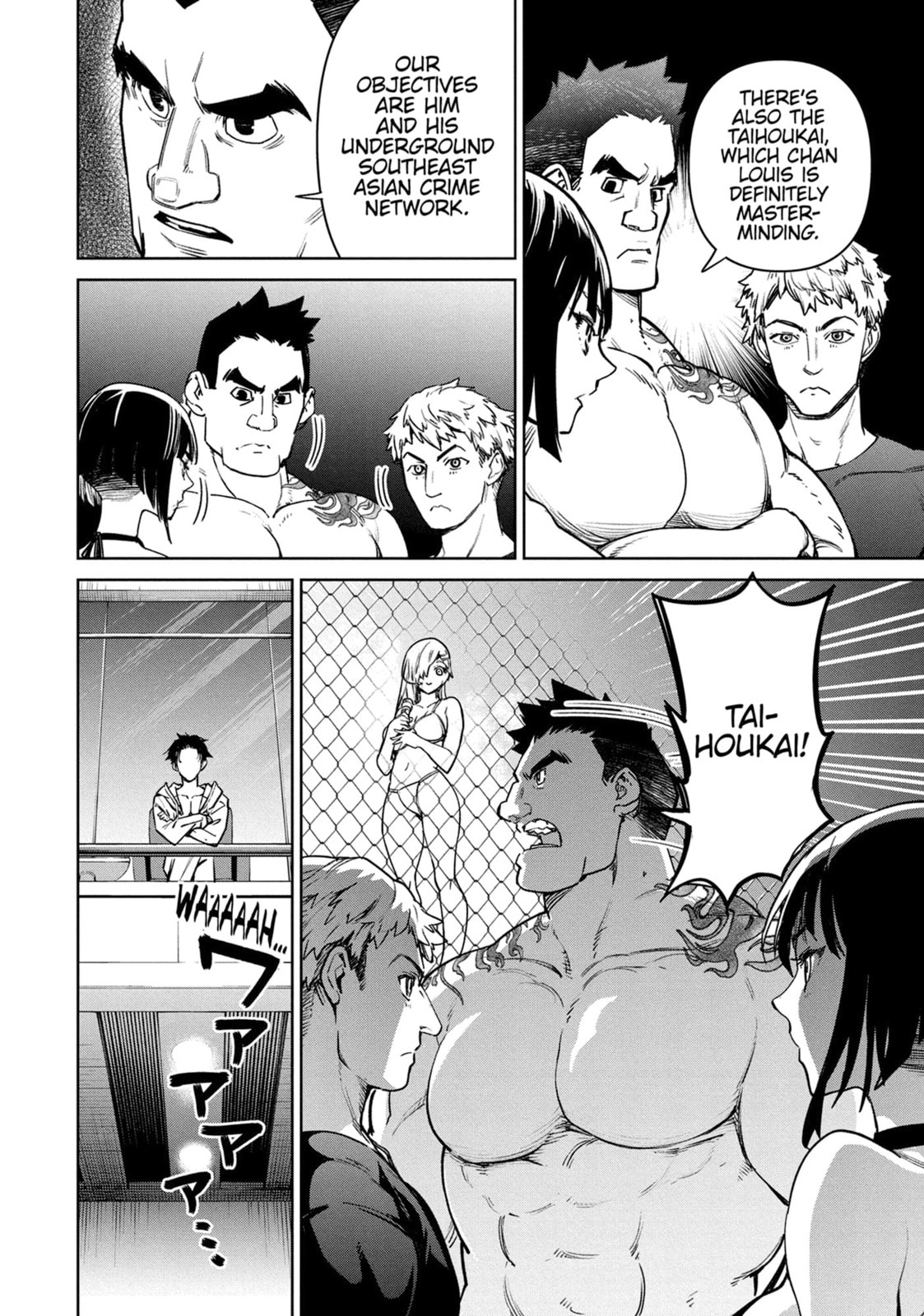 Succubus and Hitman Chapter 43 page 18 - 