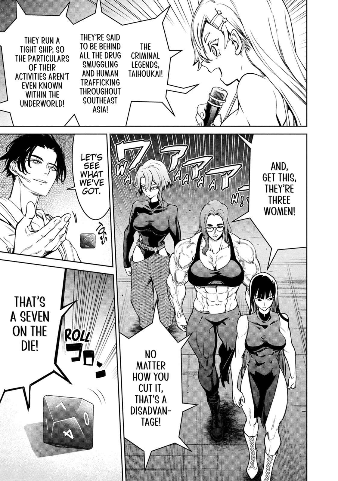 Succubus and Hitman Chapter 43 page 21 - 