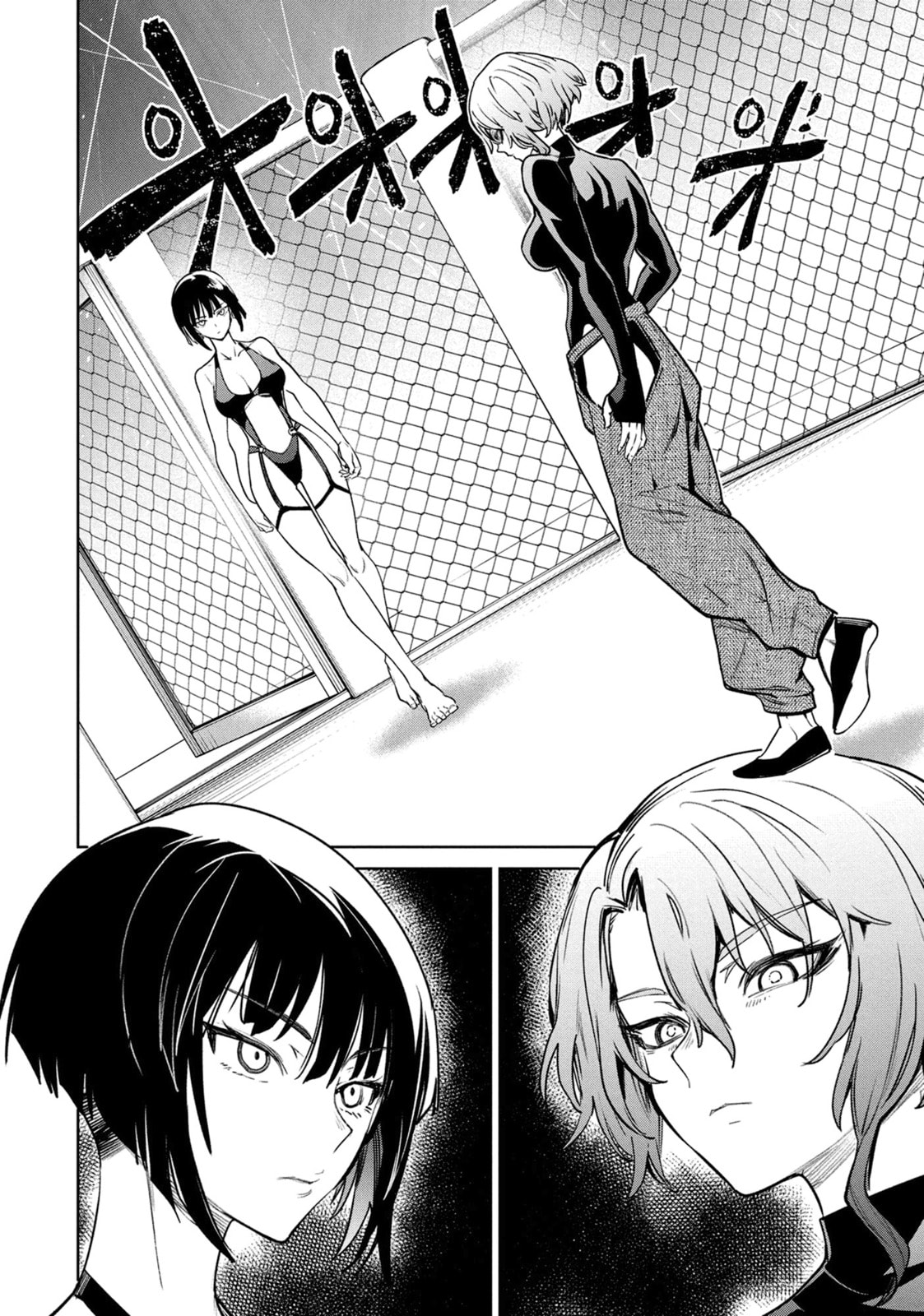 Succubus and Hitman Chapter 43 page 24 - 