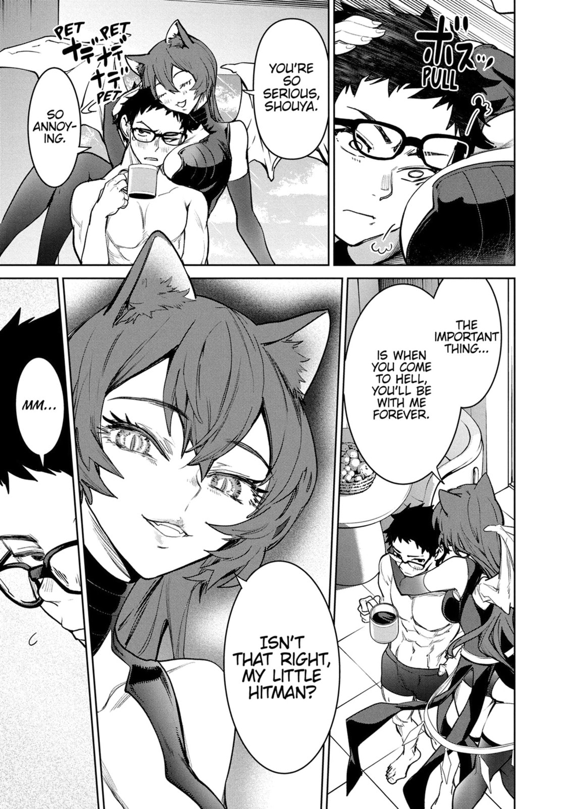 Succubus and Hitman Chapter 43 page 5 - 