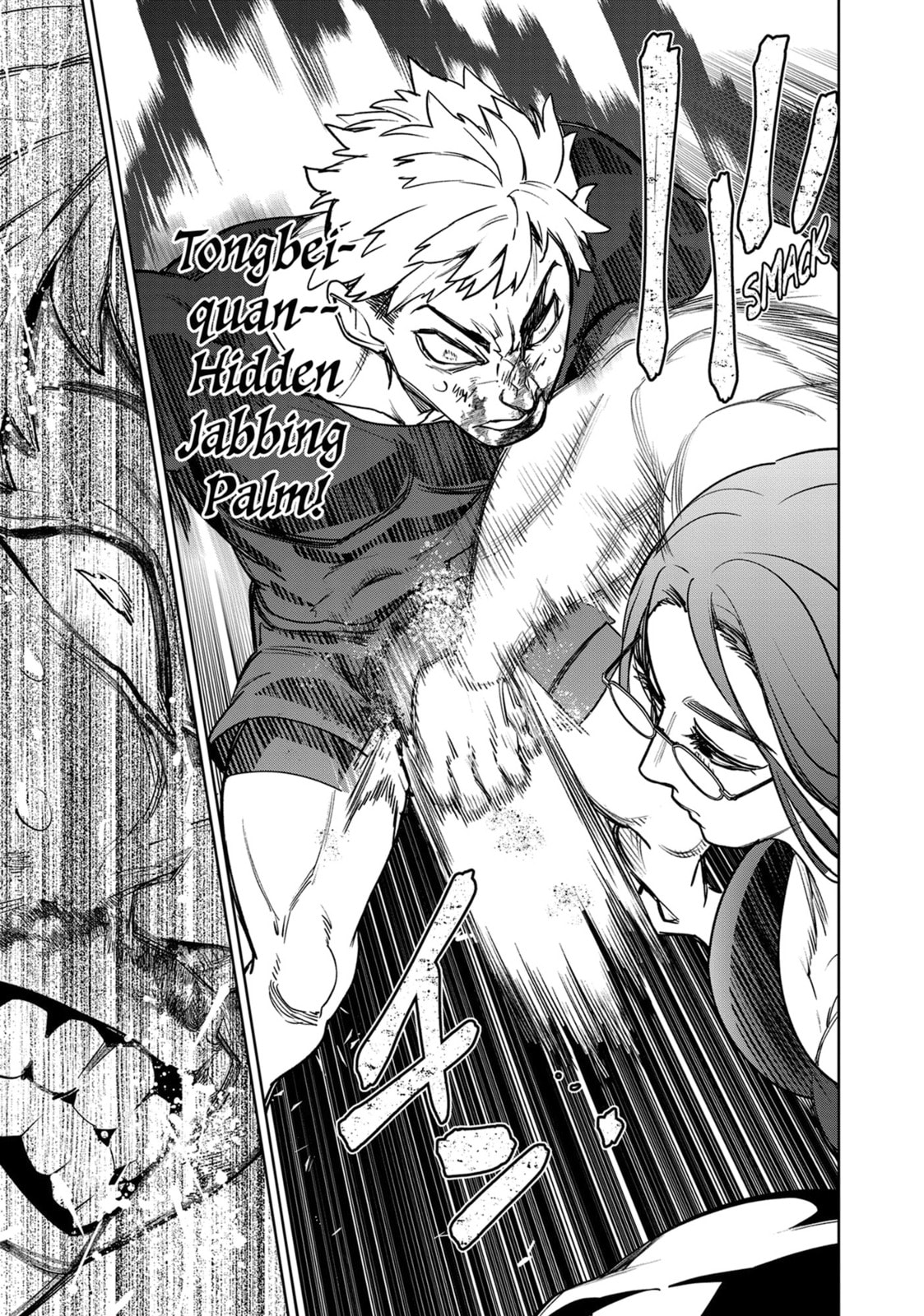 Succubus and Hitman Chapter 44 page 11 - 