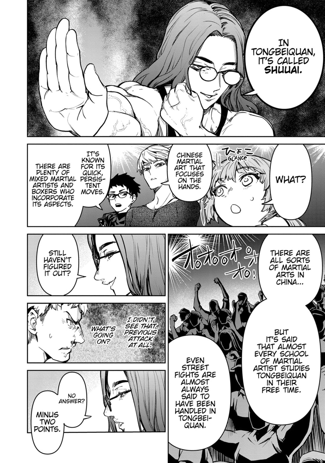 Succubus and Hitman Chapter 44 page 6 - 