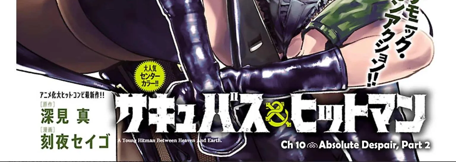 Read Succubus & Hitman chapter 10 image 2 on Lezhin