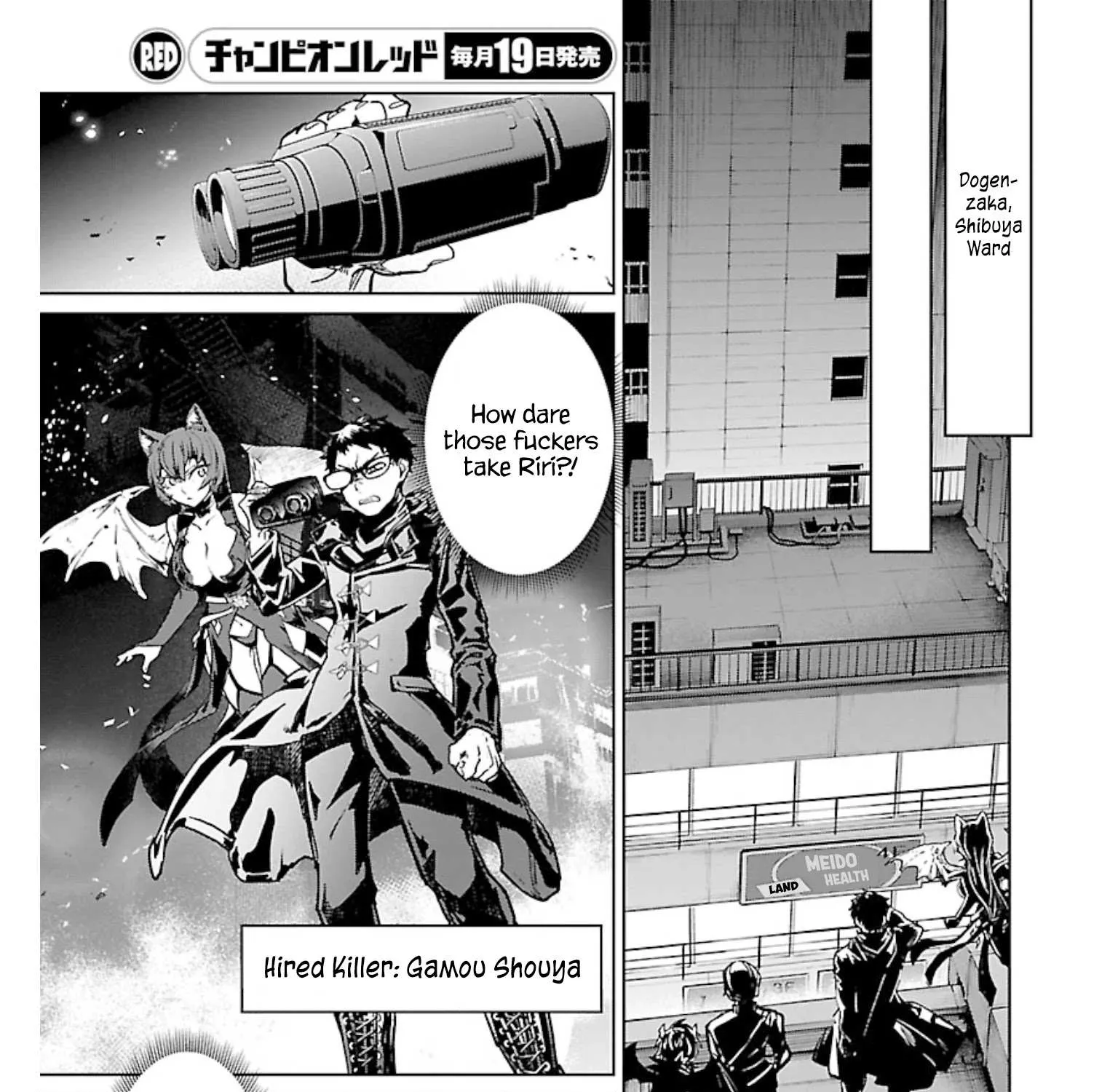 Read Succubus & Hitman chapter 10 image 77 on Lezhin
