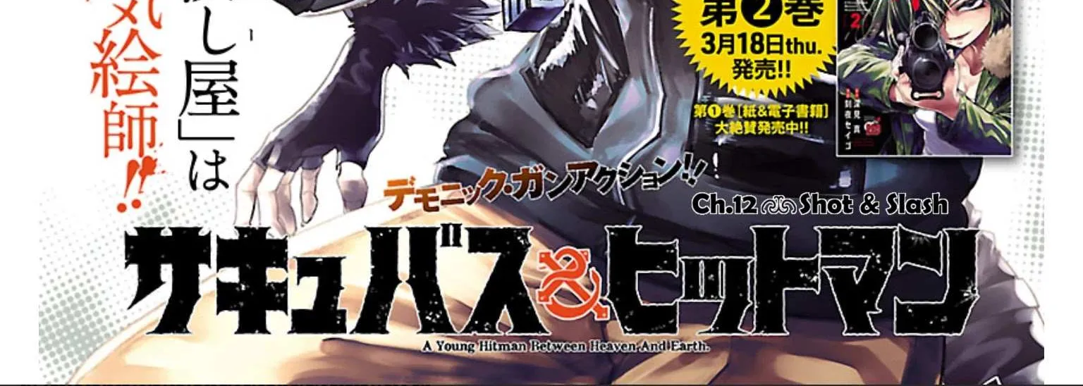 Read Succubus & Hitman chapter 12 image 2 on Lezhin