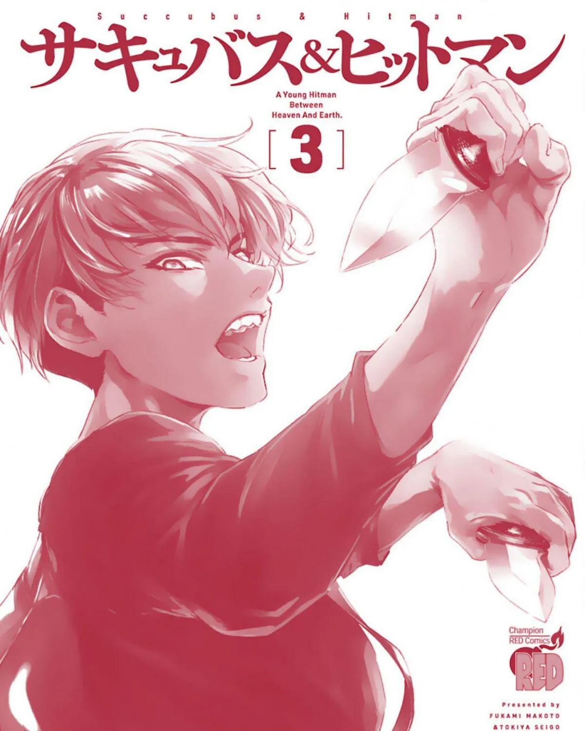 Read Succubus & Hitman chapter 15.5 image 9 on Lezhin