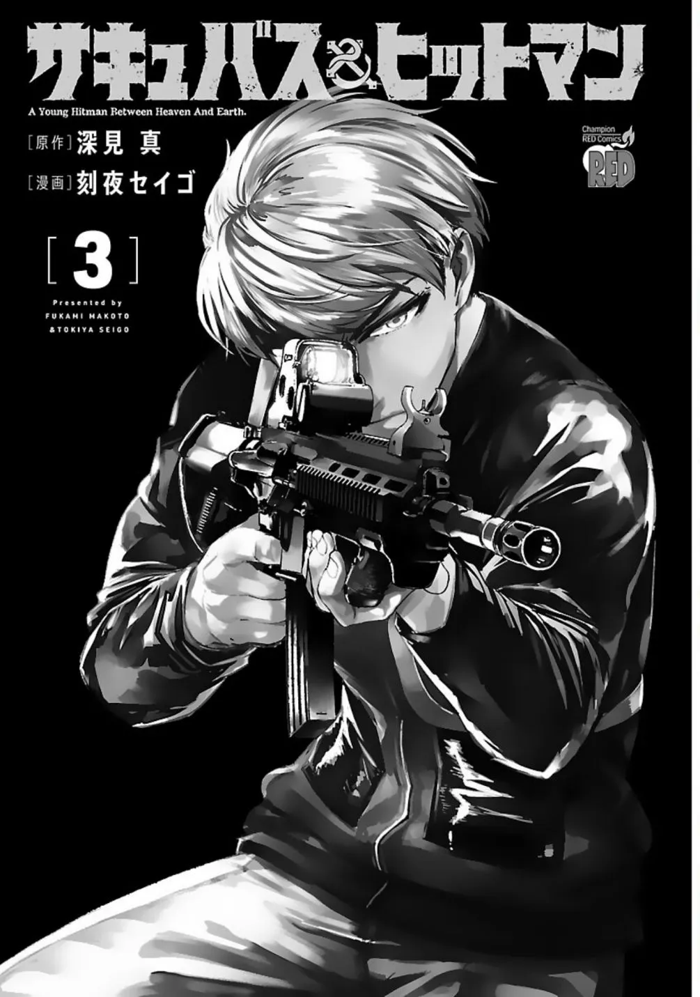Read Succubus & Hitman chapter 16.5 image 3 on Lezhin