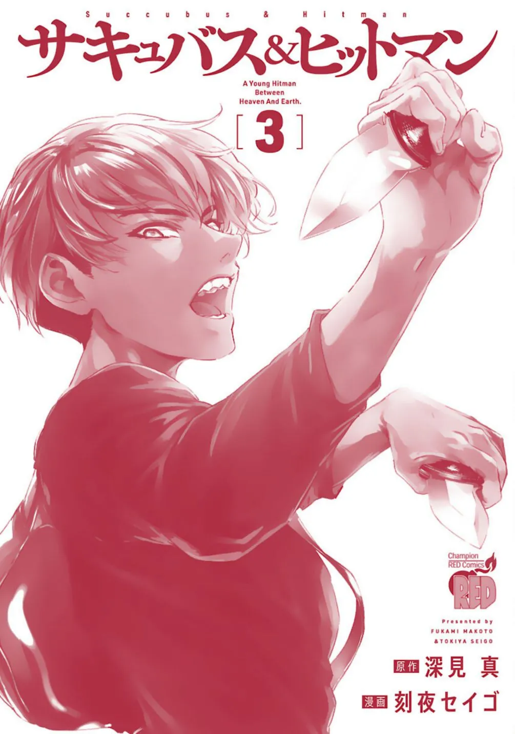 Read Succubus & Hitman chapter 16.5 image 7 on Lezhin