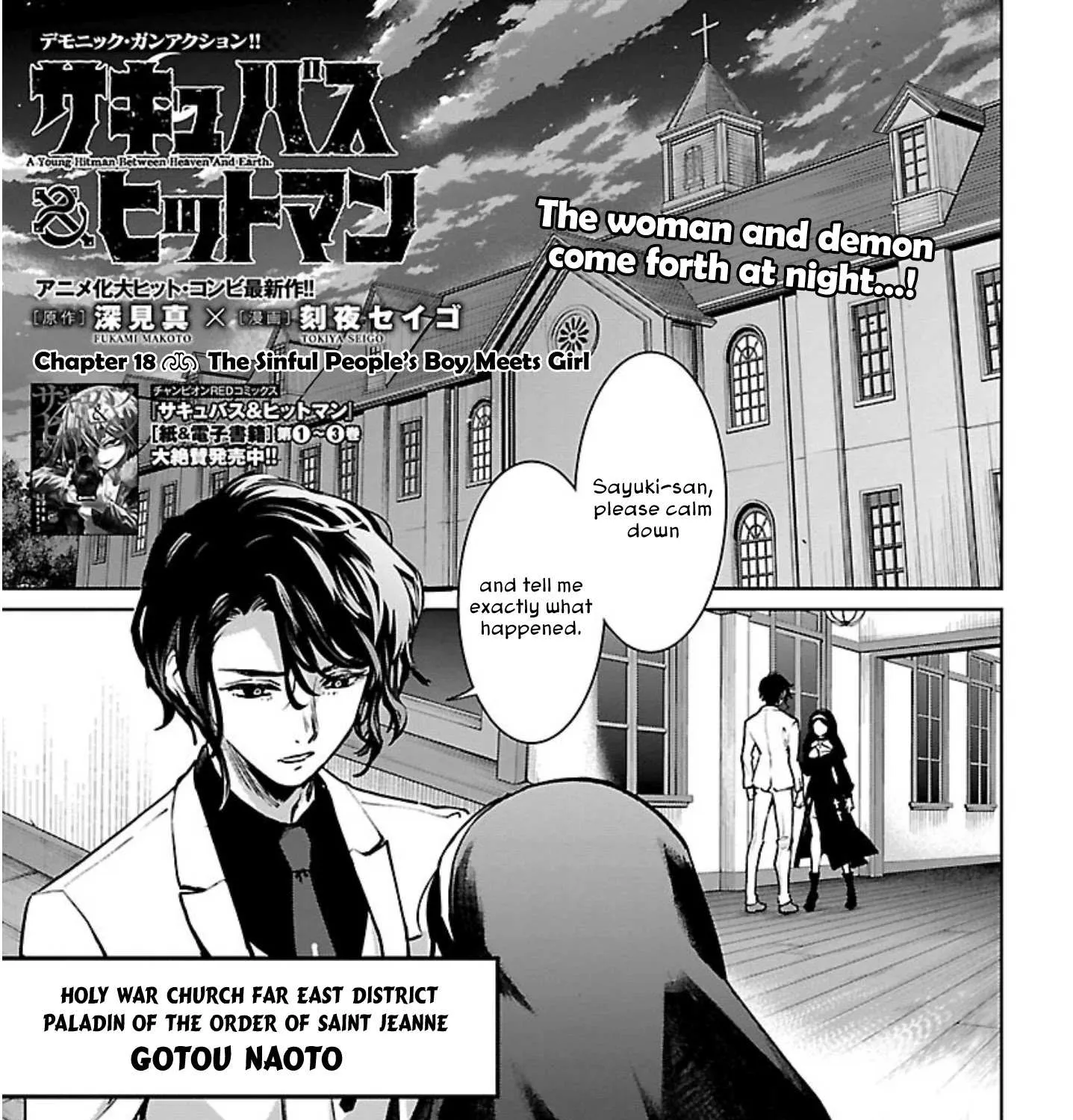 Read Succubus & Hitman chapter 18 image 2 on Lezhin