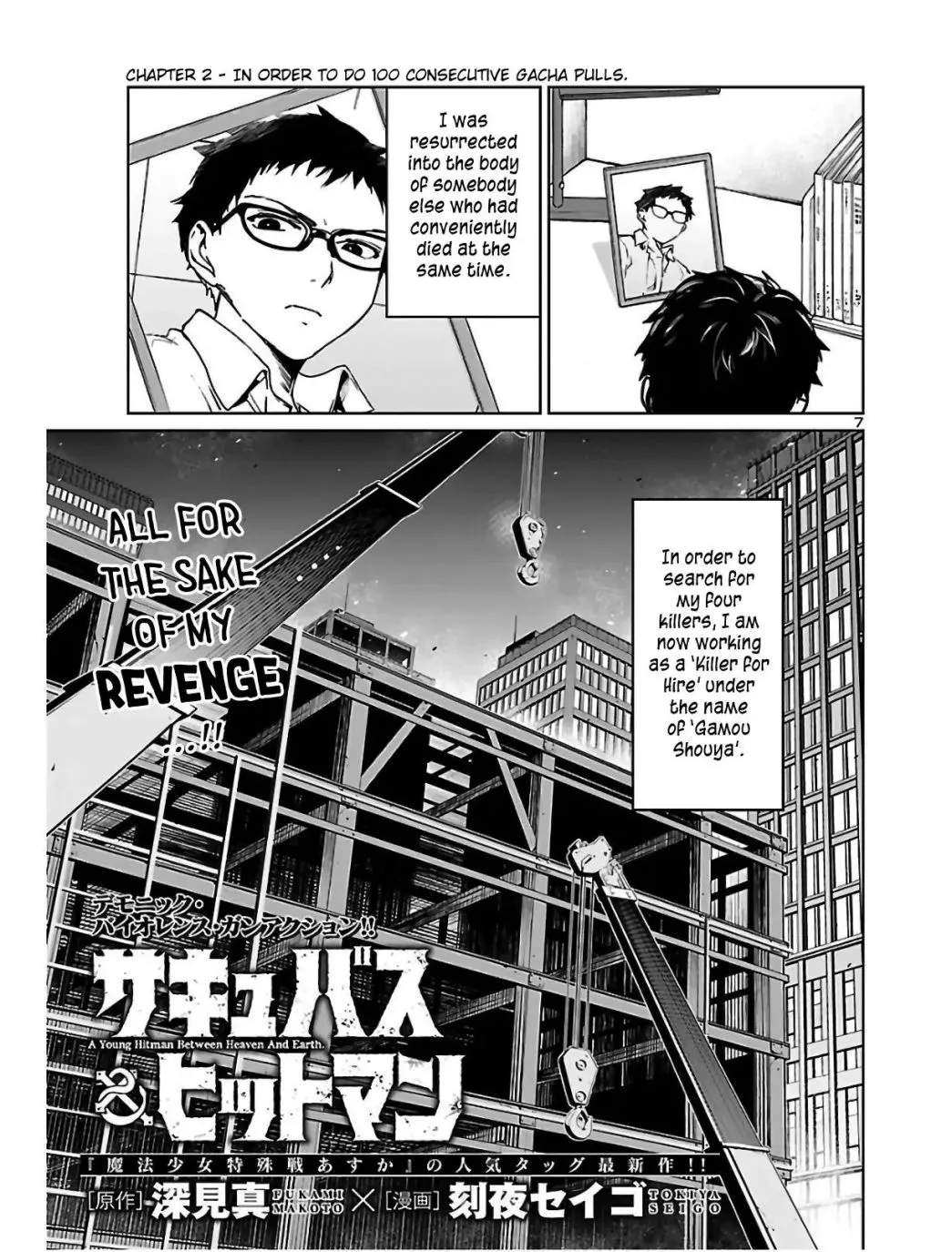 Read Succubus & Hitman chapter 2 image 8 on Lezhin