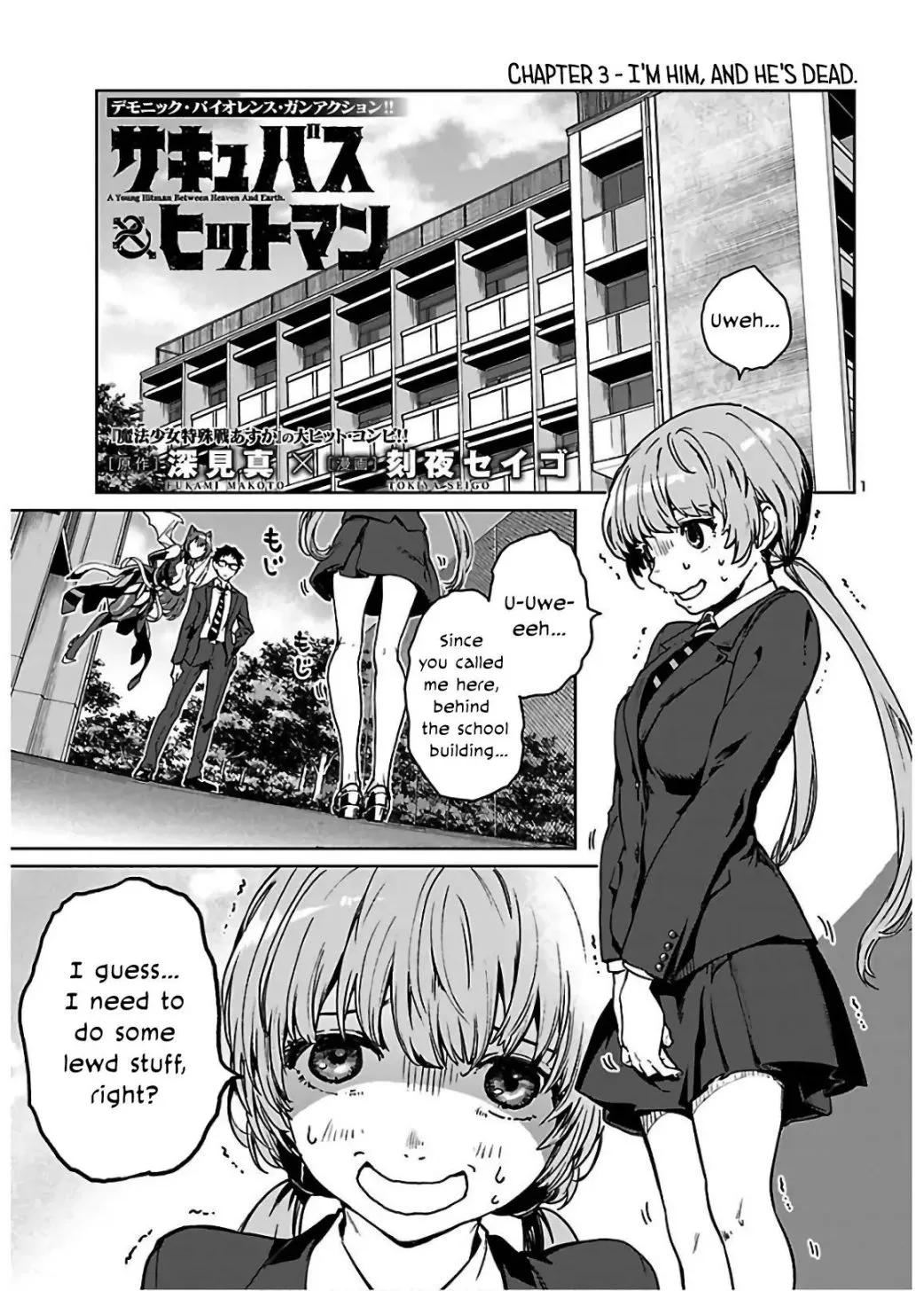 Read Succubus & Hitman chapter 3 image 2 on Lezhin
