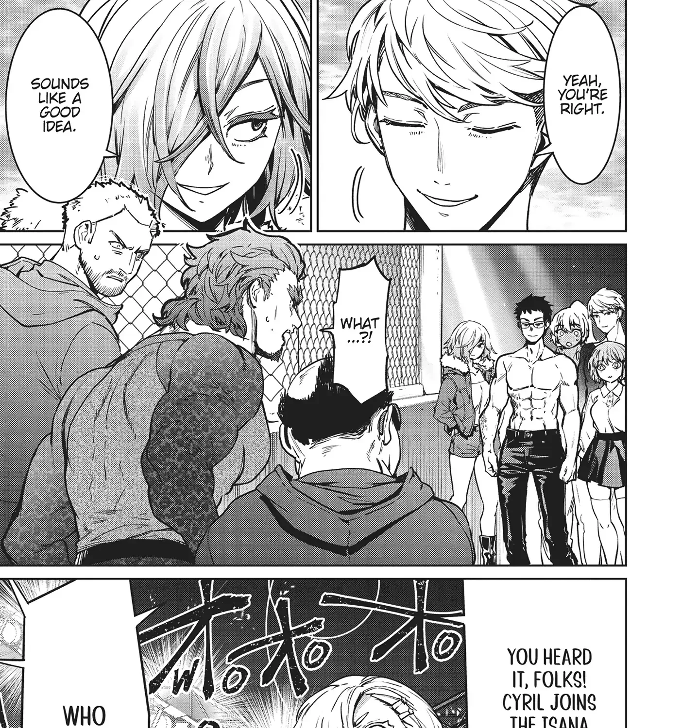 Read Succubus & Hitman chapter 35 image 17 on Lezhin
