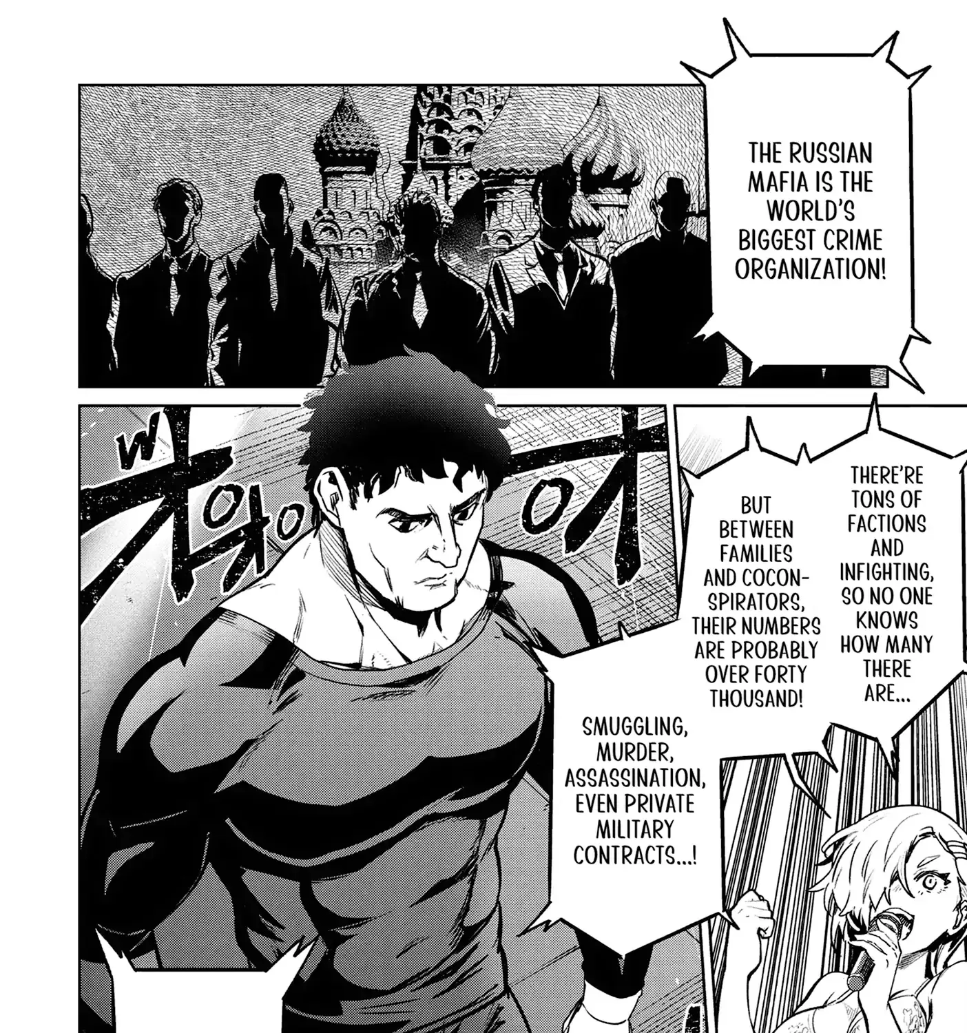Read Succubus & Hitman chapter 38 image 33 on Lezhin