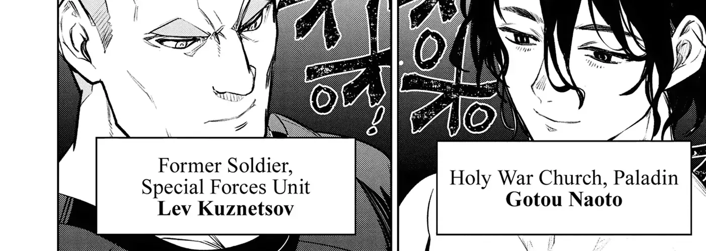 Read Succubus & Hitman chapter 39 image 28 on Lezhin