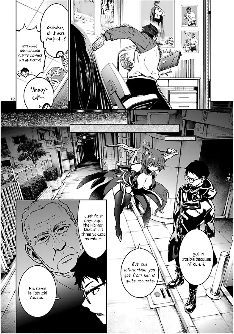 Read Succubus & Hitman chapter 4 image 12 on Lezhin
