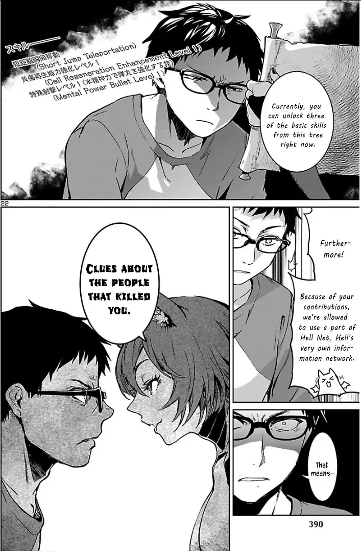 Read Succubus & Hitman chapter 4 image 22 on Lezhin