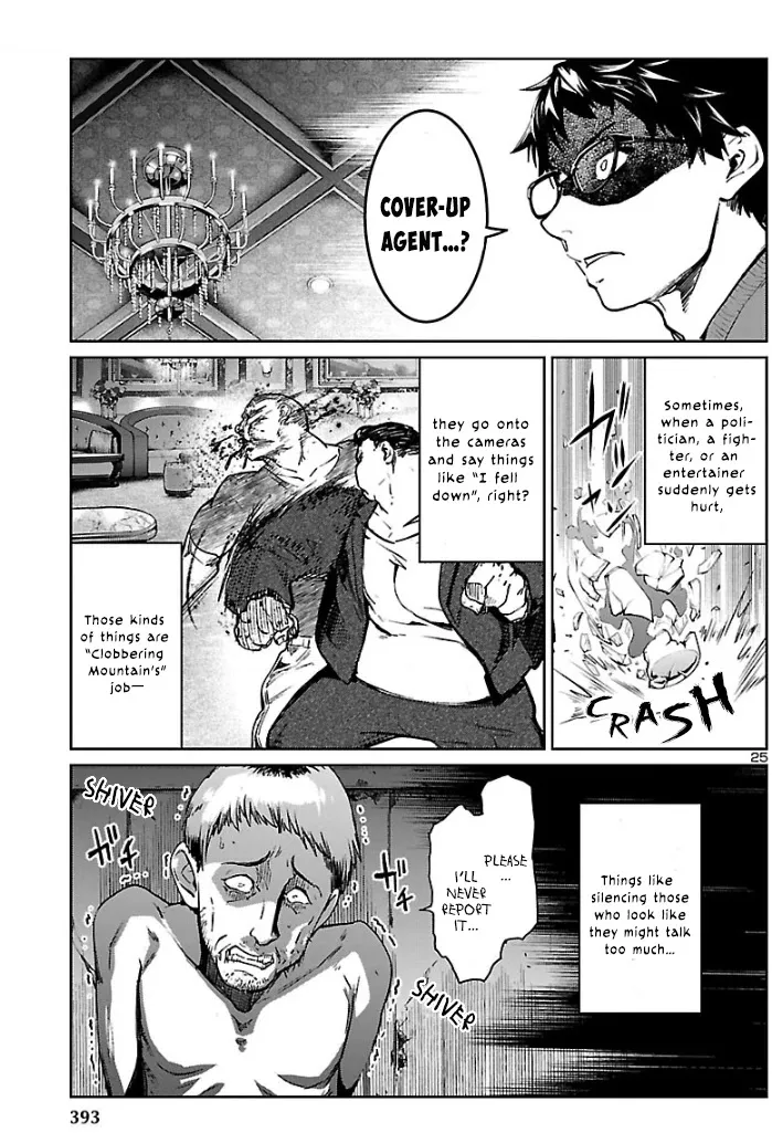 Read Succubus & Hitman chapter 4 image 25 on Lezhin