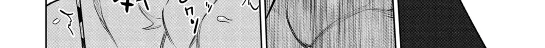 Read Succubus & Hitman chapter 42 image 79 on Lezhin