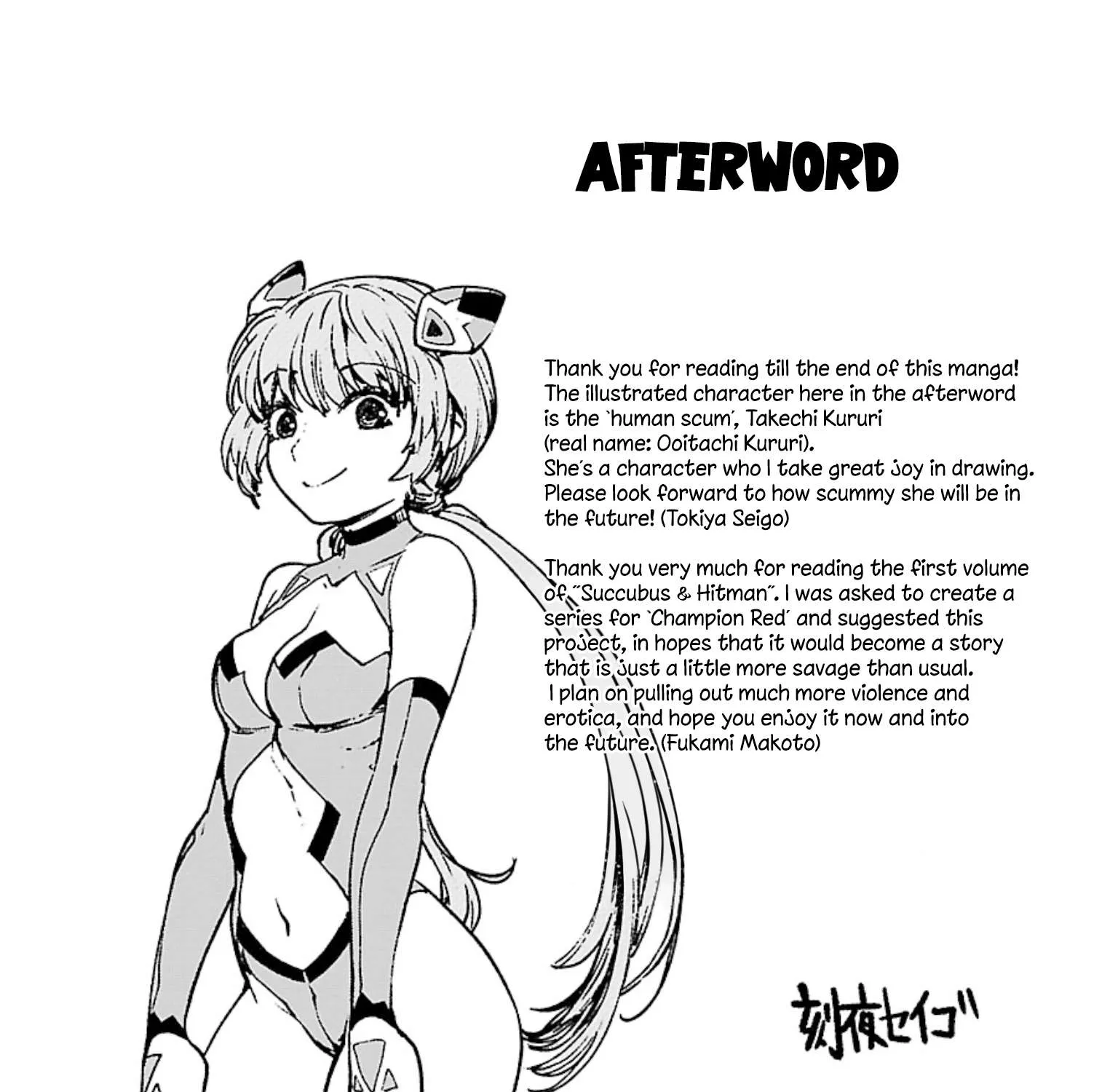 Read Succubus & Hitman chapter 5.5 image 6 on Lezhin
